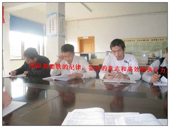 鋼結構公司開會及分享場景