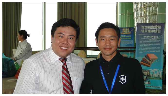 彩鋼板公（gōng）司培訓場景：