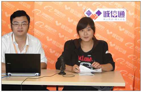 彩鋼瓦公司徐月與阿裏誠信通培（péi）訓部汪老（lǎo）師