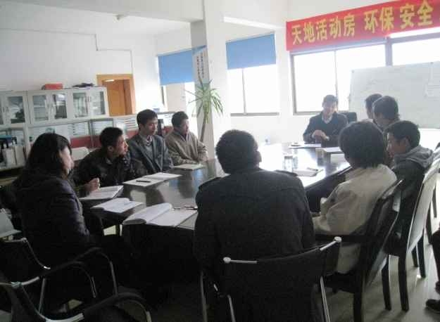 彩鋼瓦公司做周總結