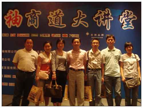 活動房公（gōng）司員工去聽課（kè）