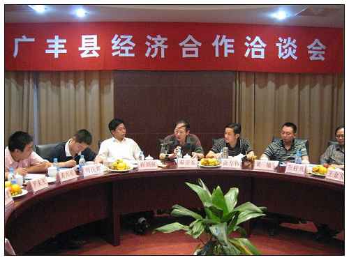 集裝箱房屋（wū）的公司（sī）舉辦廣豐經濟（jì）交流洽（qià）談會