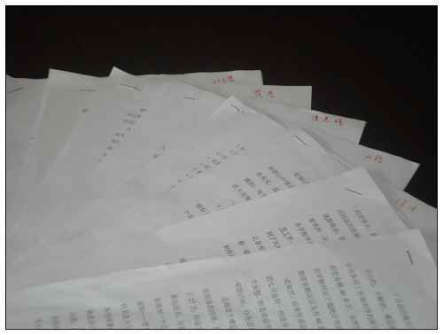 彩鋼瓦公司營銷團隊集體寫總結與規劃