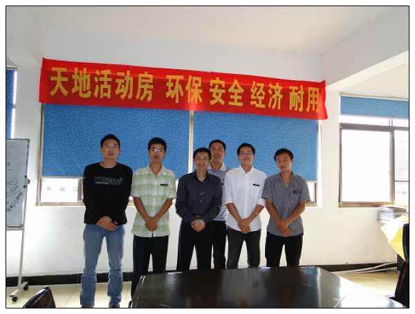 鋼（gāng）結構廠房公司成立活動房項目部