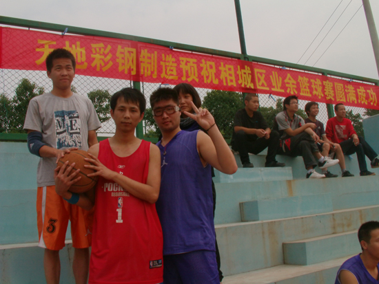 籃球賽場上，顯草莓视频IOS下载風采