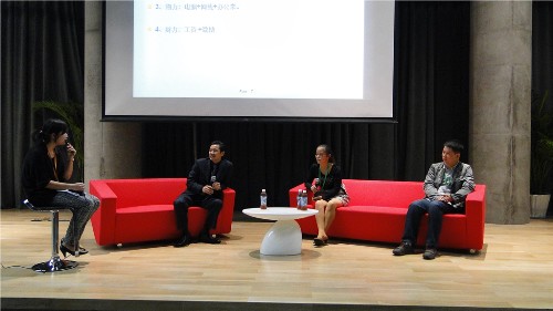 活動房公司受邀參加阿裏（lǐ）電子商務團隊（duì）建設研討會