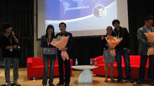 彩鋼瓦公司受邀參加阿裏電子商務團隊建設研討會