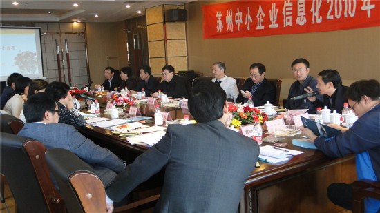 活動房公司公司俞總在會上發言