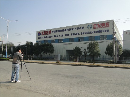 活動房公司攝影師小曹正在（zài）拍攝廠房外觀