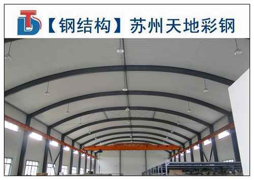 鋼結構公司生產的鋼結構