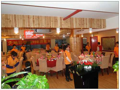 彩鋼板公司商友（yǒu）同坐一堂 答謝晚宴精彩落幕