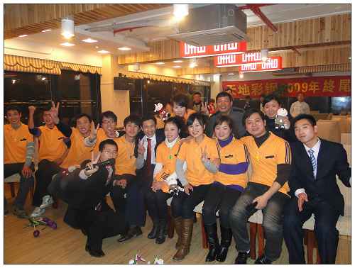 鋼結構公司合影