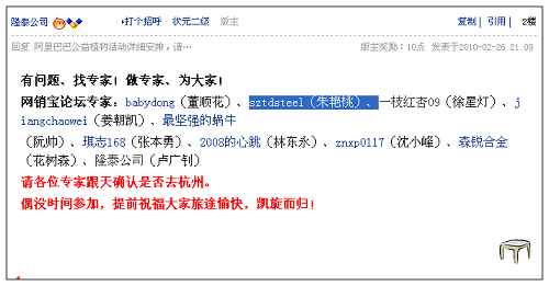 活動房公司（sī）法整裝待發 應邀參加阿（ā）裏公益植樹活動（dòng）