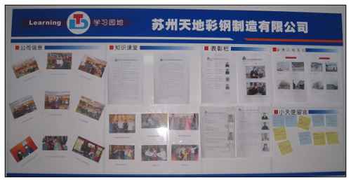 鋼結構公司技術、文化  兩手抓，兩手都要硬