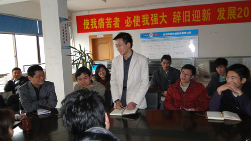 活動房公司各部門針對（duì）近期工程開（kāi）匯合會