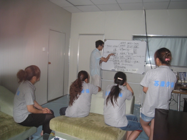 鋼結構（gòu）公（gōng）司去蘇康勞保分享網絡推廣經驗