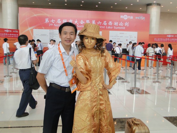 彩鋼板公司受邀（yāo）參加阿裏第七屆網（wǎng）商大會