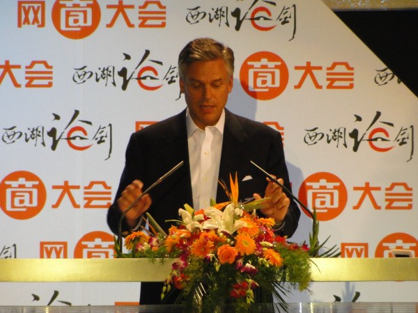 鋼結構公司受邀參加阿裏第七屆網商大（dà）會