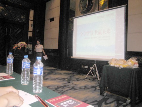 活動房屋公司參加外貿實戰之網絡推廣（guǎng）培訓