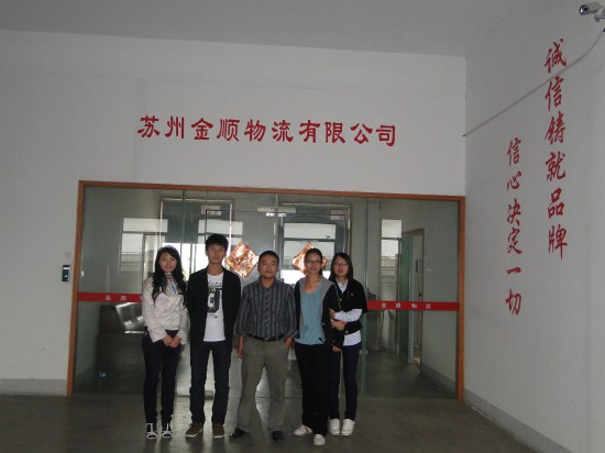 鋼結構公司應邀（yāo）去金順（shùn）物（wù）流分享B2B操作技巧