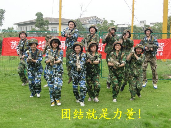 團結誕生希望（wàng）  凝聚產生（shēng）力量（liàng）