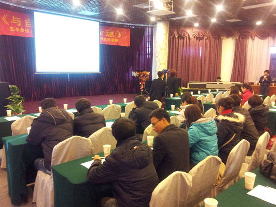 草莓视频IOS下载人參加司徒璋老師王牌課程《與自己的（de）企（qǐ）業共命運》