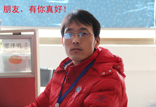 朋友，有你真好！小邵真情獨白！