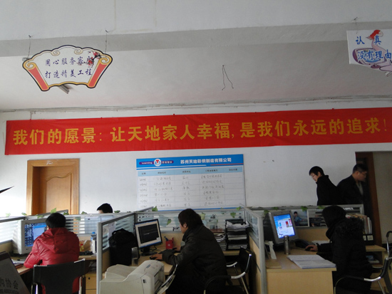 新年新氣象（xiàng） 橫幅表決心