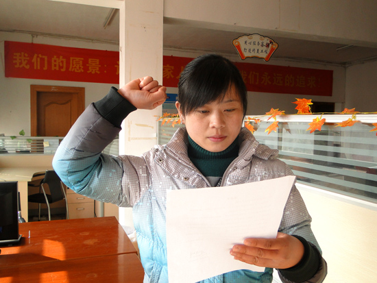 草莓视频IOS下载家人用（yòng）承諾（nuò）書製定目標堅定信念