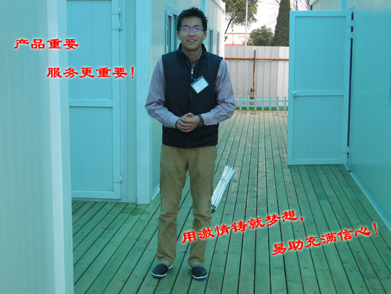 產品和服務贏得客戶 收獲訂單（dān）