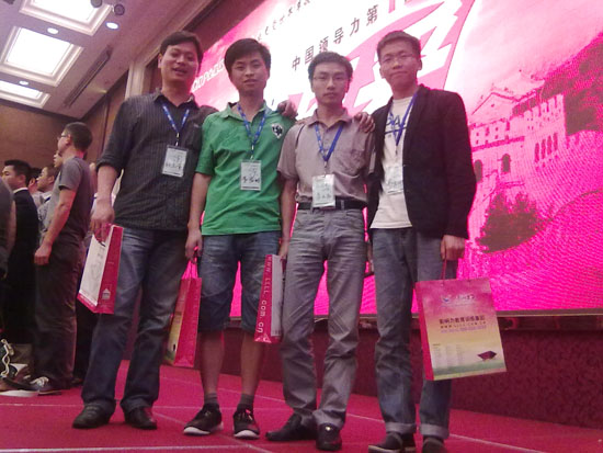 分享中國領導力第一品牌課程（chéng）《領袖的風（fēng）采》