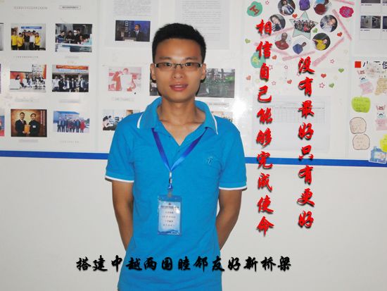 公（gōng）司骨幹奔赴越南指導搭建活動房