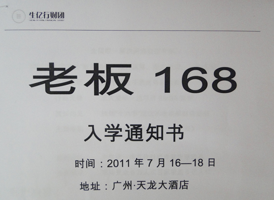 公司組織會計去培訓 實現利（lì）潤透明化
