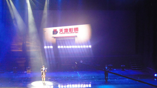 公司參加在杭州（zhōu）人民大會堂舉行的2011年網商大會