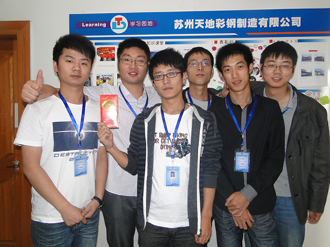 思（sī）想創新和工作成績突出新贏得公司的肯定