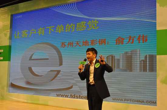 公（gōng）司俞總擔任中國網商成長大賽分（fèn）享嘉賓