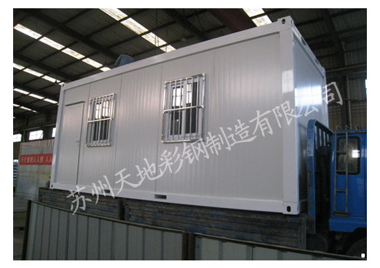 浙江東陽集裝箱活動房