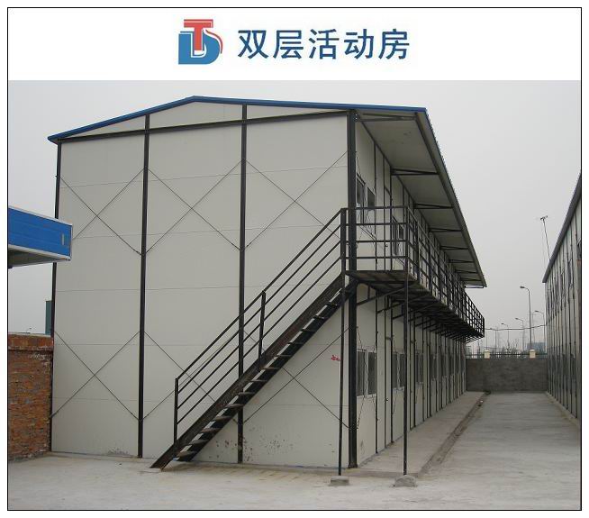 活動（dòng）房——真正的環保