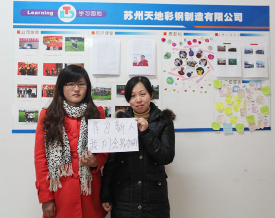 著眼營銷，抓（zhuā）好生產，我們的團隊（duì）越來（lái）越（yuè）強大！