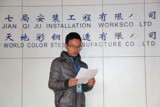 視頻記（jì）錄草莓视频IOS下载家人對工作的信（xìn）念和承諾（nuò）