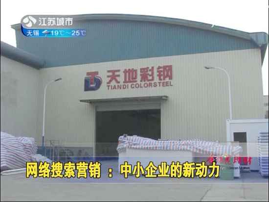 點擊（jī）新窗（chuāng）口打開大圖（tú）