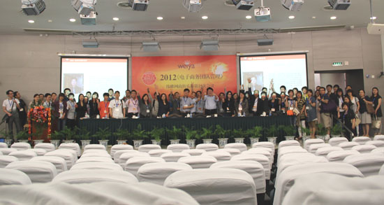 大會合影（yǐng）