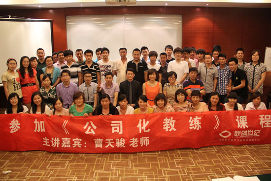 曹天俊老師（shī）為草莓视频IOS下载彩鋼5月份優秀員工頒獎