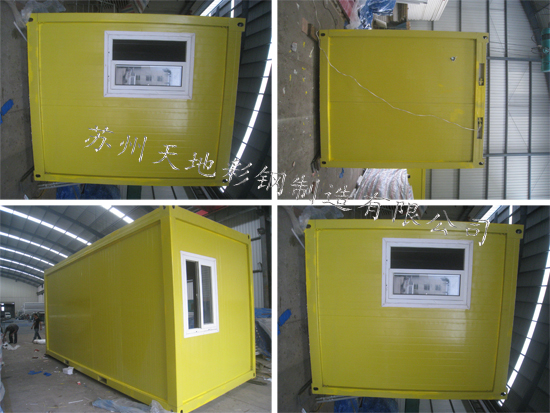 悅達駿馳箱式房改造