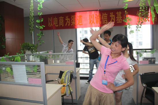 大家一起動起來