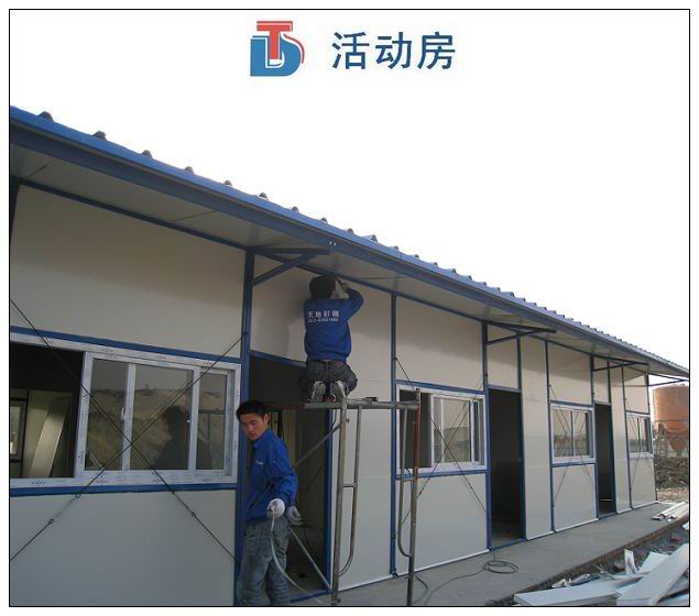 活動板（bǎn）房（fáng）的裝修該怎（zěn）樣做？