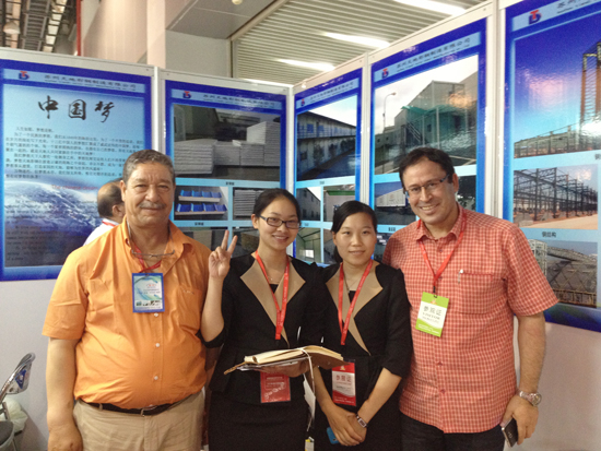 集裝箱房屋公司的展會現場