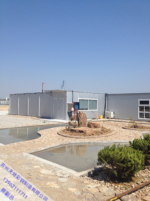 集（jí）裝箱（xiāng）活動房