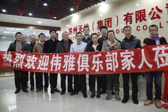 大家合（hé）影留念