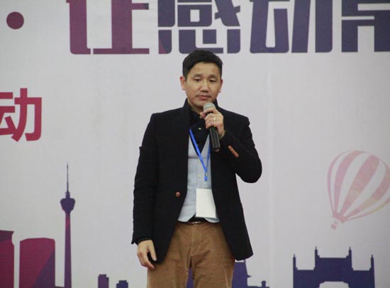 俞總進（jìn）行演講